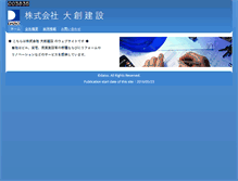 Tablet Screenshot of daiso.org